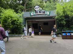 -柳州市动物园