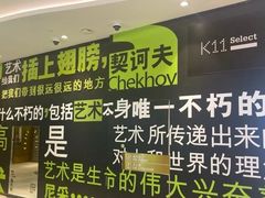 -武汉光谷K11