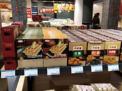 零售区-乔家栅(大华二路店)