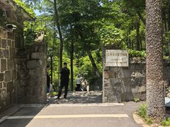-莫干山风景区