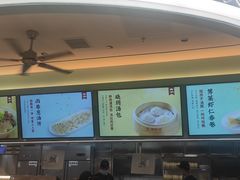 -苏晓玥·手作江南小吃(深圳北站店)