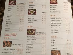 菜单-猪啊牛呀羊啊铜盘烤肉(正大广场店)