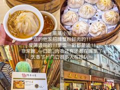 -沈大成(南京东路店)