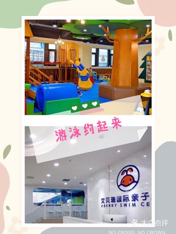 天气火箭的速度转暖了，孩子最开心的的就是每天户外遛娃