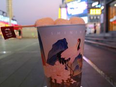-仙境豆夫(步行街旗舰店)