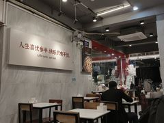 -有章牛杂(石厦店)