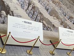 -秦始皇帝陵博物院(兵马俑)
