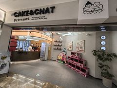-静宜和她的朋友(星海广场店)