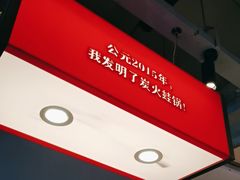 -老佛爷铜炉蛙锅(东门老街店)