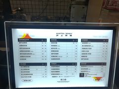 -沪上阿姨·精选茶饮(十一经路店)