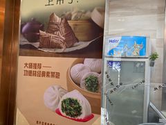 -功德林(南京西路店)