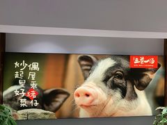 -衡地道·三菜一汤(水岸新城店)
