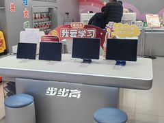 -小天才步步高(泰禾广场旗舰店)