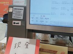 -上海哈尔滨食品厂(淮海中路店)