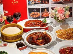 -大鸭梨烤鸭(枣园店)