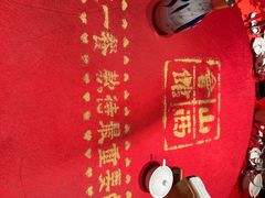 -山西会馆·晋菜·晋商宴·牌匾博物馆(胜利东街店)