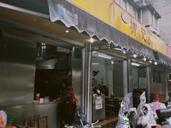 -柳记(南铁店)