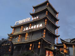 -广信传说