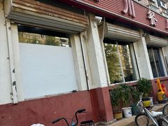 -小四川餐厅(纪庄子北道店)