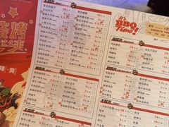 -二发烧烤(亚麻厂店)