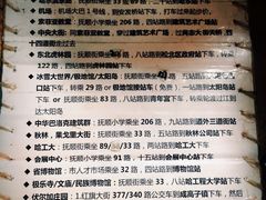 -哈尔滨北方国际青年旅舍(中央大街店)