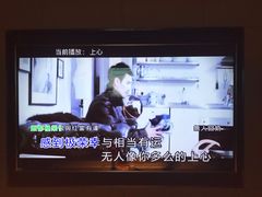 -星聚会KTV(北京世贸天阶店)