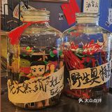 十斗九