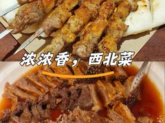 -西贝(六里桥旗舰店)