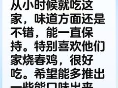 -大家乐(广州天河城六楼店)