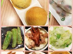 -添好运点心专门店(中环IFC店)