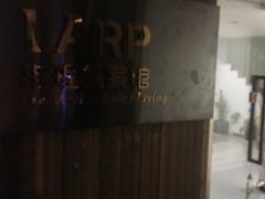 -作幺探案馆·剧本杀实景搜证