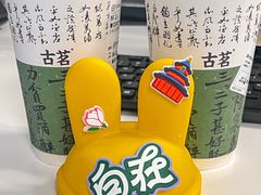 -古茗(湖里五缘湾天虹店)