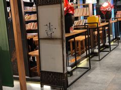 大堂-和府捞面(EAC店)