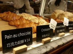 -WHEAT&BAKER-麥(凯德来福士店)