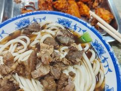 -清真-戏楼王记牛肉面