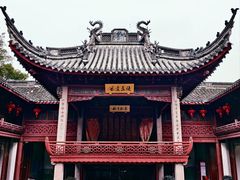 -庆安会馆