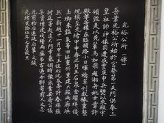 -光裕书厅·评弹茶馆·剧场(观前街店)