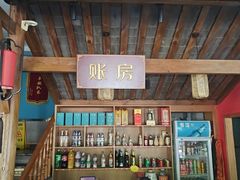 -饕然·民间川菜(龙泉店)