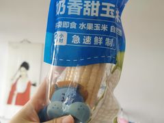 -盒马鲜生(悠方店)