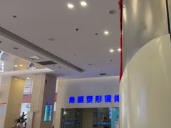 -西安普瑞眼科医院·近视手术·视力防控