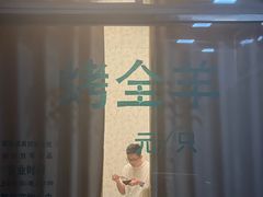 -福寿斋·老北京铜锅涮肉·烤鸭(顺义总店)