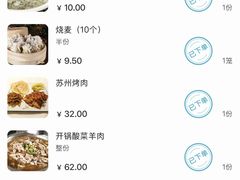 -凯鸽酒楼(振兴街店)
