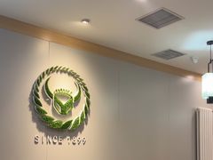 -吉野家 (新街口外大街店)