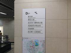 -王家墩东(地铁站)