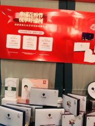 -御品•瑶浴灸疗SPA