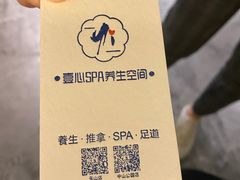 -禧瑞 ·丝浴主题·水疗·spa(中山公园店)