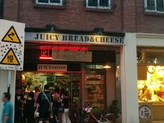-Juicy Bakery(大学路店)