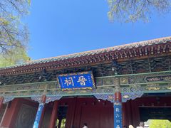 -晋祠公园