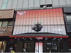 -牛武士寿喜烧·和牛火锅自助(全球首店)