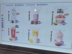 -一只酸奶牛(春熙路店)